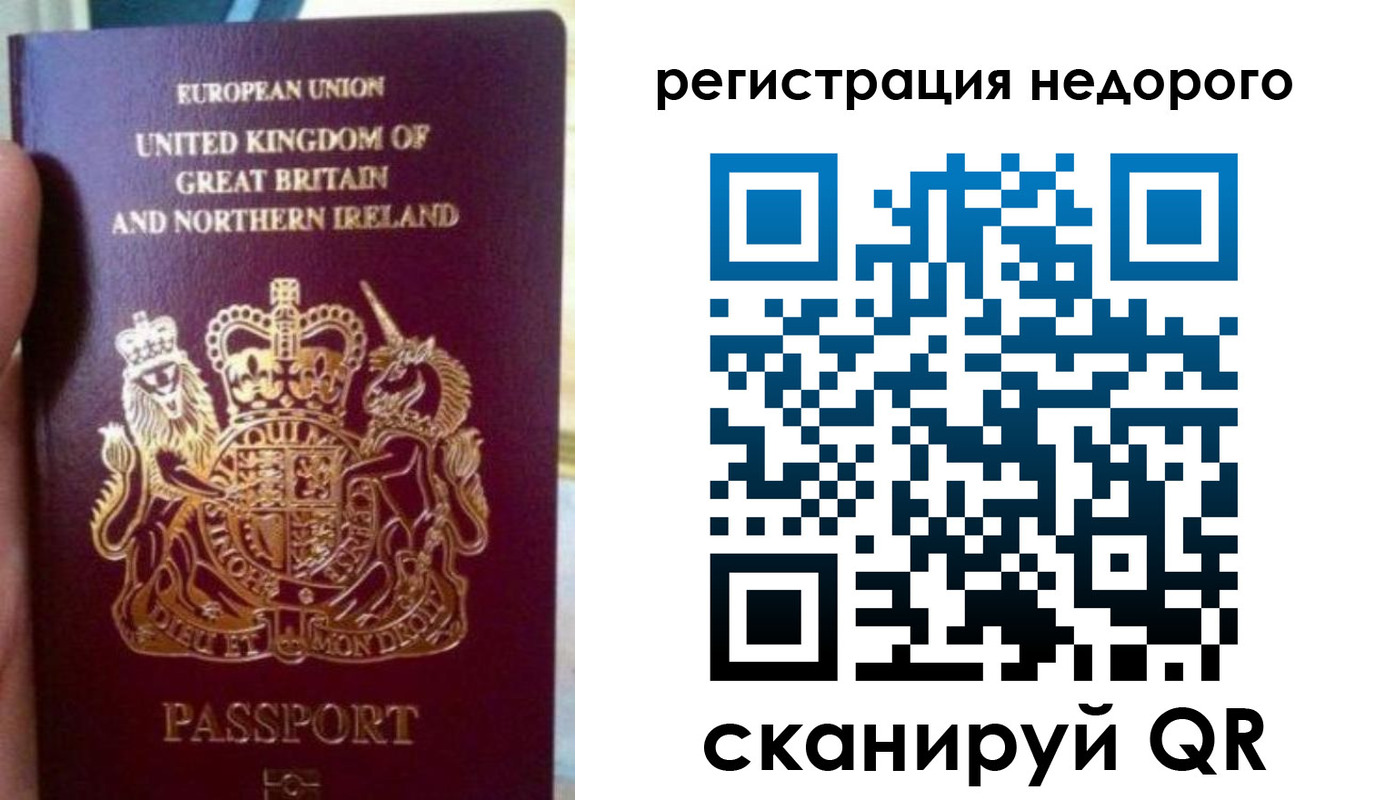 регистрация для школы в Верещагино