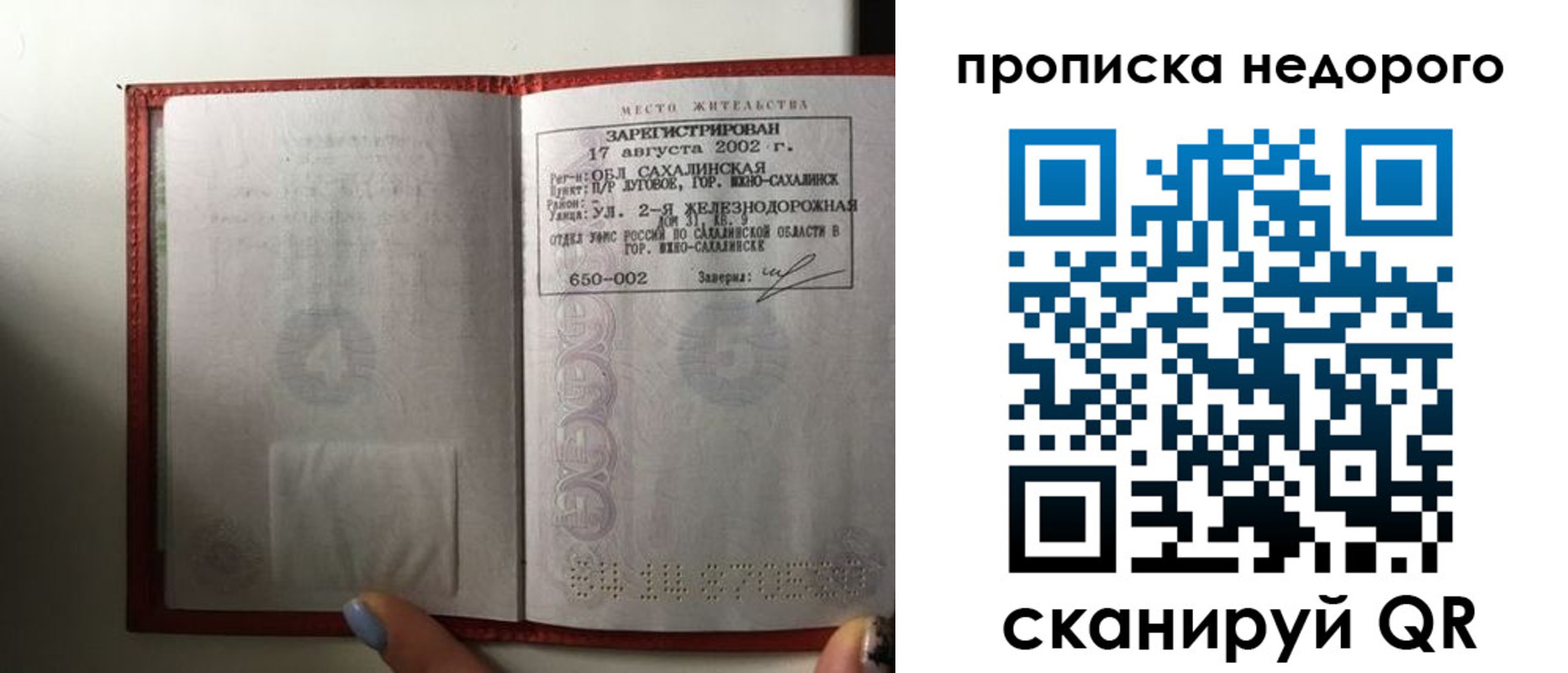 регистрация для школы в Верещагино